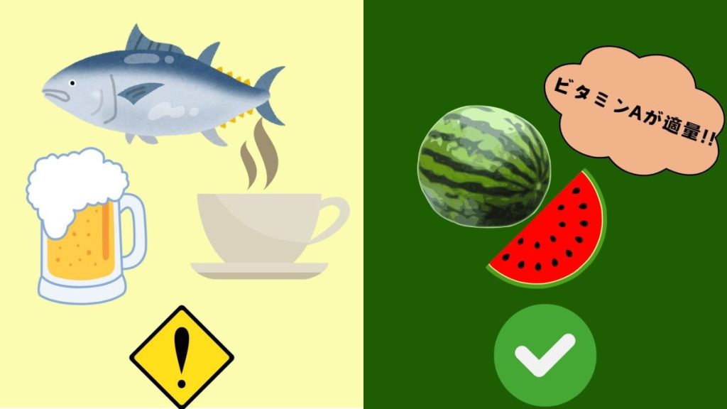 妊婦が注意すべき食べ物