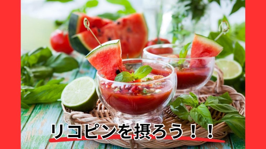 トマト、スイカの写真