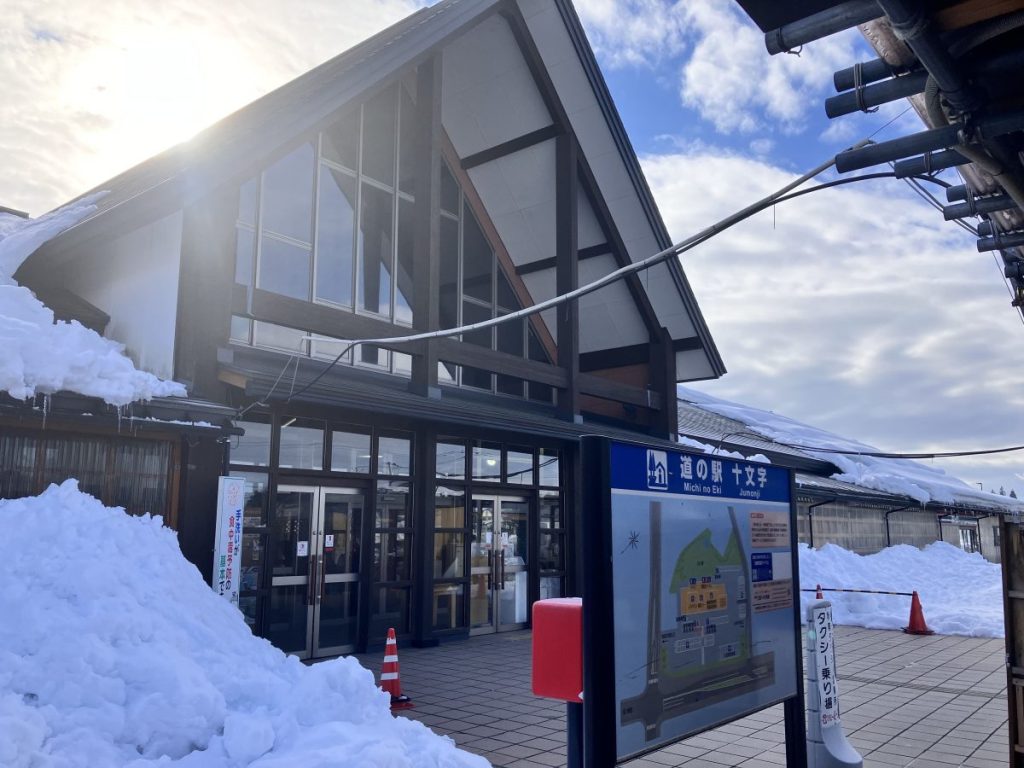 十文字道の駅の建物入り口