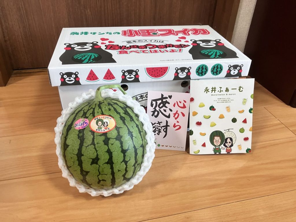 【熊本スイカ】植木町の名産！永井ふぁーむさんの「ひとりじめ」