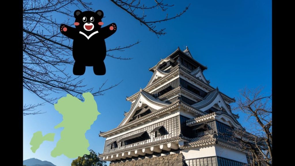 熊本県について