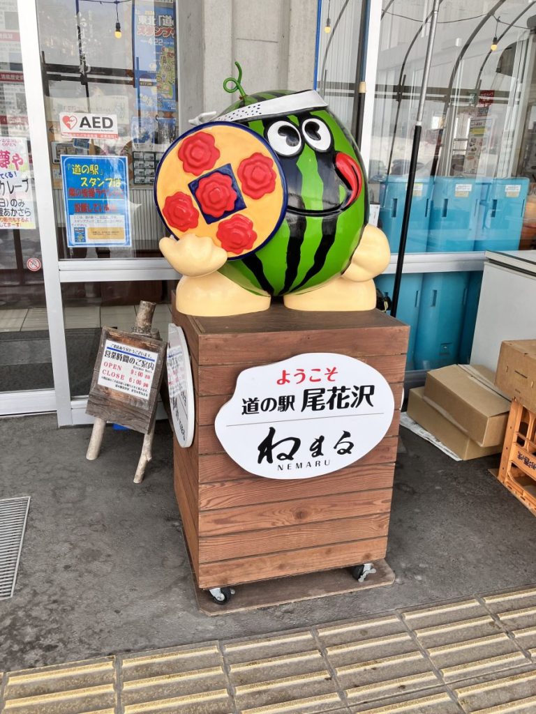 道の駅ねまるのキャラクター